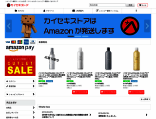 kaisekistore.jp screenshot