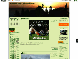 kaisyou3939.naturum.ne.jp screenshot
