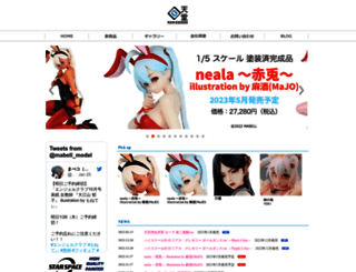 kaitendoh.com screenshot
