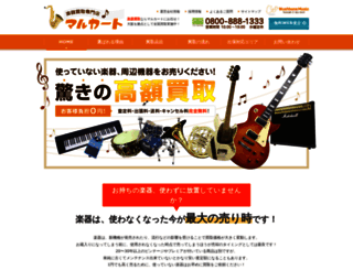 kaitorigakki.com screenshot