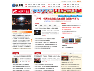 kaixian.tv screenshot