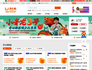 kaixinbao.com screenshot