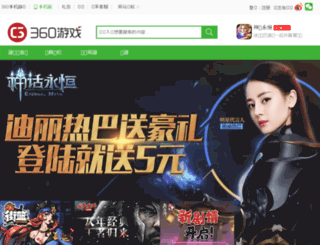 kaixindian.com screenshot