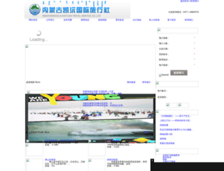 kaiyuanly.com screenshot