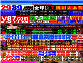 kaiyuanqq.com screenshot