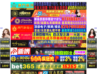 kaiyuantang.com screenshot