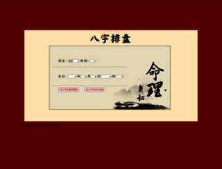 kaiyunwu.com screenshot
