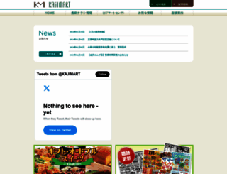 kajimart.com screenshot
