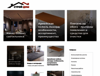kak-raz.ru screenshot