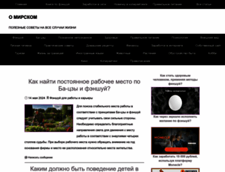 kak-sarabotatj.ru screenshot