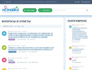 kak-zachem.ru screenshot