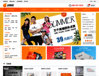kakayin.com screenshot