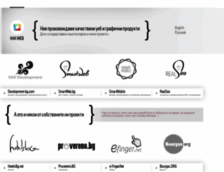 kakdevelopment.com screenshot