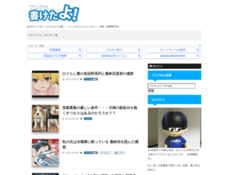 kaketayo.net screenshot