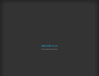 kaki-web.co.cc screenshot