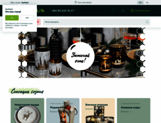 kaktus.ua screenshot