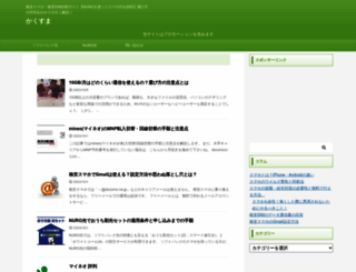 kaku-sma.com screenshot
