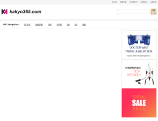 kakyo365.com screenshot