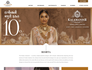 kalamandirjewellers.com screenshot