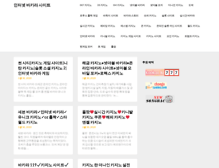 kalamandironline.com screenshot