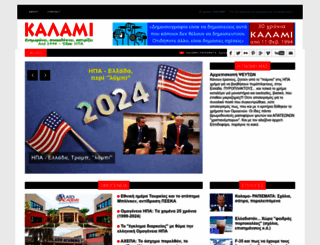 kalami.us screenshot