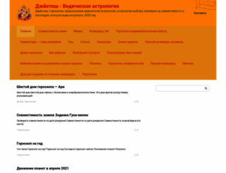 kalamrita.ru screenshot
