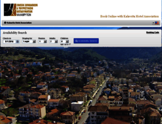 kalavrita-hotels.reserve-online.net screenshot