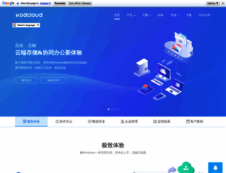 kalcaddle.com screenshot