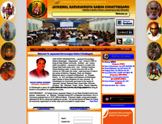 kalchurijayaswal.com screenshot