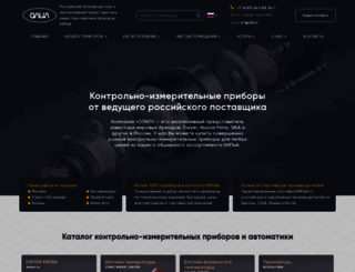 kalibratori.ru screenshot