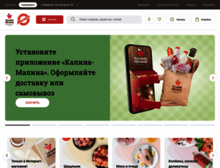 kalina-malina.ru screenshot