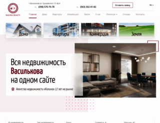 kalina-realty.com.ua screenshot