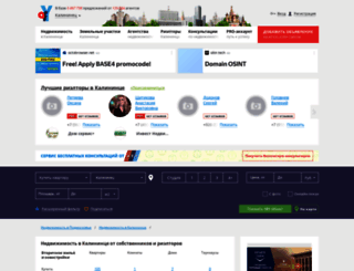 kalininec.afy.ru screenshot