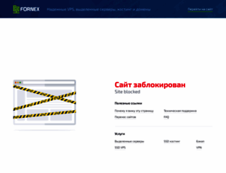 kaliningrad-domizil.ru screenshot