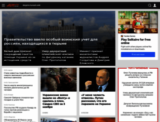 kaliningrad.aif.ru screenshot