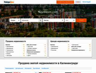 kaliningrad.naydidom.com screenshot