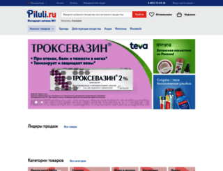 kaliningrad.piluli.ru screenshot