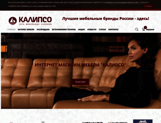 kalipso-mebel.ru screenshot