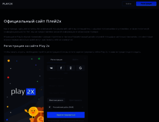 kalkulyatoronline.ru screenshot
