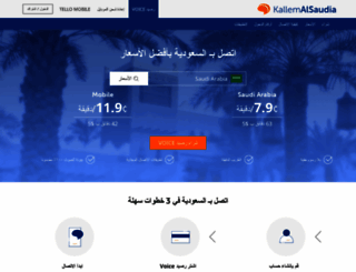 kallemalsaudia.com screenshot
