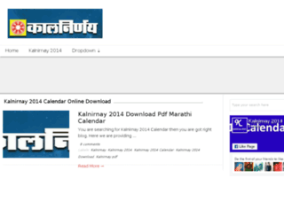 kalnirnay2014.org screenshot