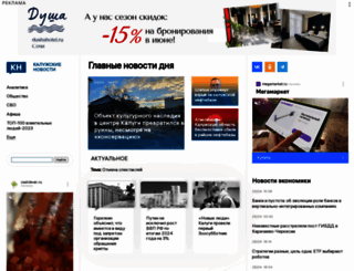 kaluganews.ru screenshot