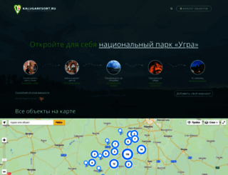kalugaresort.ru screenshot