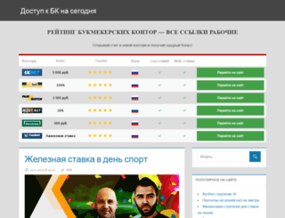 kama35.ru screenshot