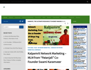 kamaiye.com screenshot