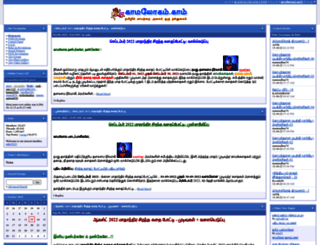 kamalogam.com screenshot