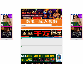 kamanoya.com screenshot