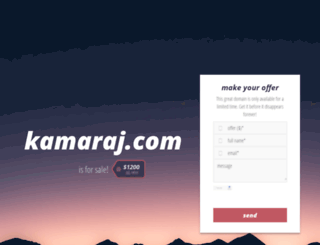kamaraj.com screenshot