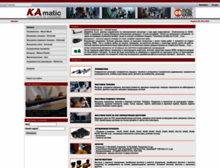 kamatic.com screenshot