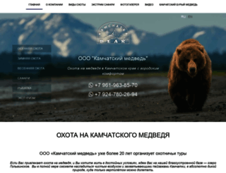 kamchatkabear.ru screenshot